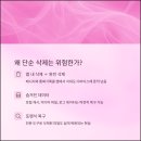텔레그램 통화기록 완전 영구삭제 후기 흔적 남기지 않는 방법