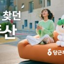 호텔당근 이미지
