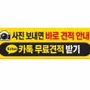 모두다철거인테리어 네이버블로그