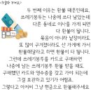 쓰레기 종량제 봉투 사러가면~~ 이미지