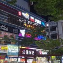 치킨신드롬 화명점 이미지