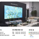 삼성 전자칠판 55인치 플립프로(WMB) 주식회사 ○○설치 후기