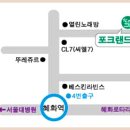 4월 26일 오후 3시 대학로에서 중간고사 끝나고 해바라기 모임있습니다. 이미지