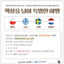 이진아기념도서관 이미지