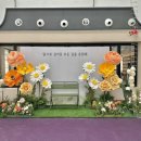 집현중학교 이미지