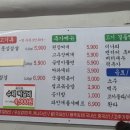 두꺼비랭삼 이미지