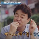 히스피 HISFFEE (나성점)