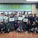 한전인천사업본부 이미지