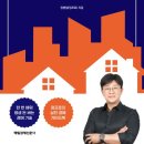 현대부동산컨설팅 이미지