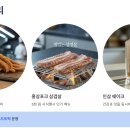 보강천 체육공원 이미지