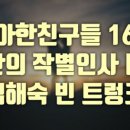 야동목장 이미지