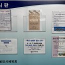 처인실내배드민턴장 이미지