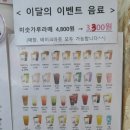 카페인중독 경산중방점 이미지