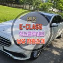 씨엔에스렌터카 이미지
