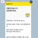 흑백요리사 백세프 식당 파브리의 파브리키친 평일 저녁 웨이팅 후기