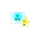 코지 테이블(COZY TABLE)