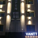 호텔반트 - 동구 문화전당로23번길 12-1 | 호텔반트