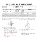 능동중학교 이미지