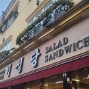 국수미는남자 이미지