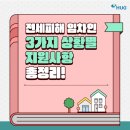 태해란공인중개사사무소 이미지