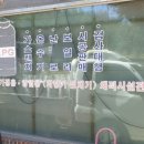 현대대성가스
