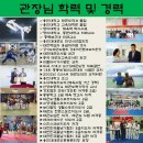 태안태권도장 이미지