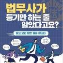 주식회사 이원