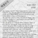 지앤정