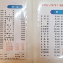한마당종합분식
