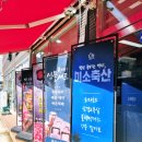 증도축산 네이버블로그