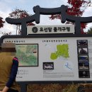 요선정 | 요선암과 요선정 후기(요선암 돌개구멍)