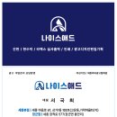 세종어린이집 | 세종시간판 현수막 어진동 어진어린이집