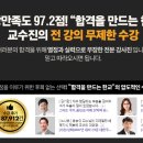 한교 이미지