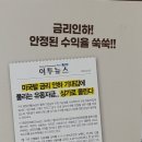 새한빛공인중개사사무소 이미지