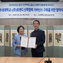 유엔디