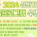 생활수필 창작교실 이미지