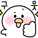 둔촌대로 457번길 이미지