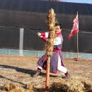 삼각도 이미지