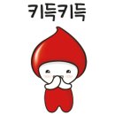 킨더나라어린이집 이미지