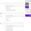웨딩킹