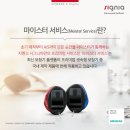 김제독일보청기