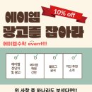 에이엠광고