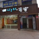 나드리인테리어 이미지