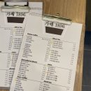 가배1896