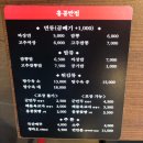 홍콩반점0410등촌