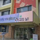 대성전자 이미지