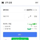 더뉴스포티지 광주출고센터 츌고후기