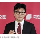 한동훈, 야당 &#39;코인과세 유예 결정&#39;에 &#34;국민 이겨먹는 정치 없어&#34; 이미지