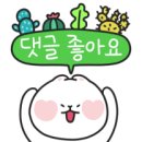 온양부동산공인중개사사무소 이미지