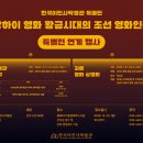 이민사박물관 이미지